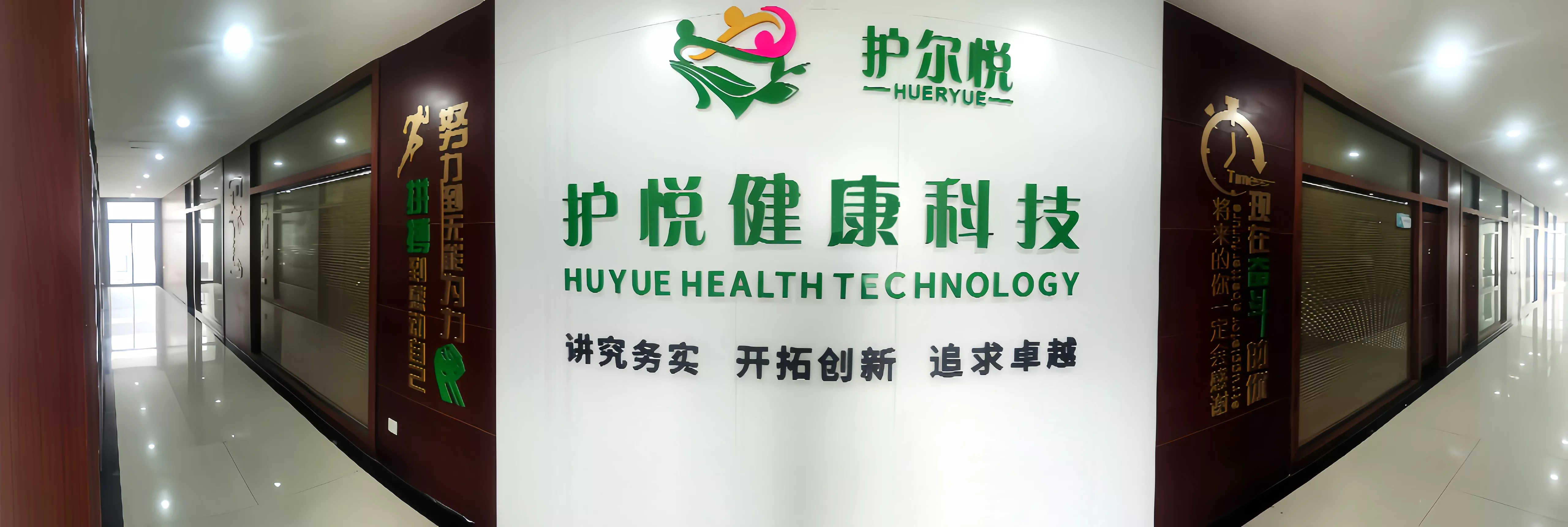 浙江护悦健康科技，护尔悦，护尔悦共享陪护床，护尔悦共享输液按摩椅，